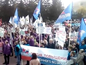 Митинг в Екатеринбурге против повышения пенсионного возраста