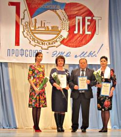 В городском округе Краснотурьинск прошло празднование 100 лет образования профсоюзного движения в Свердловской области.