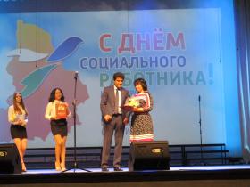 В Екатеринбурге отмечают День социального работника