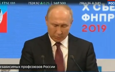 Владимир Путин принял участие в работе десятого съезда ФНПР