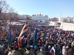 Свердловская областная организация приняла участие в мероприятии к годовщине «Крымской весны».