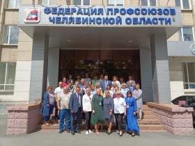 Семинар-совещание Уральского региона в г. Челябинске