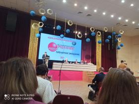 XIII форум «Инновации в профсоюзах 2022. Труд в XXI веке