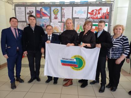 Свердловские профсоюзы отметили свой профессиональный праздник - День рождения Федерации профсоюзов и День профсоюзного активиста